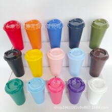 跨境爆款475mlPP塑料杯16OZ单层直饮咖啡杯吸管杯饮料杯可logo