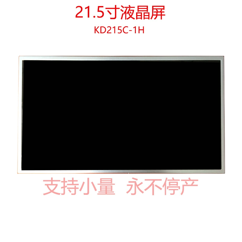 21.5 inch 1920*1080 single channel LVDS interface LCD display horizontal screen full color LCD display