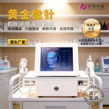 非医疗认证黄金射频微针双手柄带冰锤修复痘坑收毛孔嫩肤美容仪