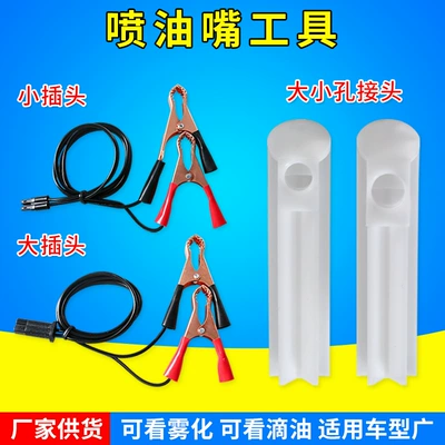 Automobile fuel injector cleaning machine cleaning tool disassembly-free machine hanging bottle cleaning machine fuel system cleaning auto repair