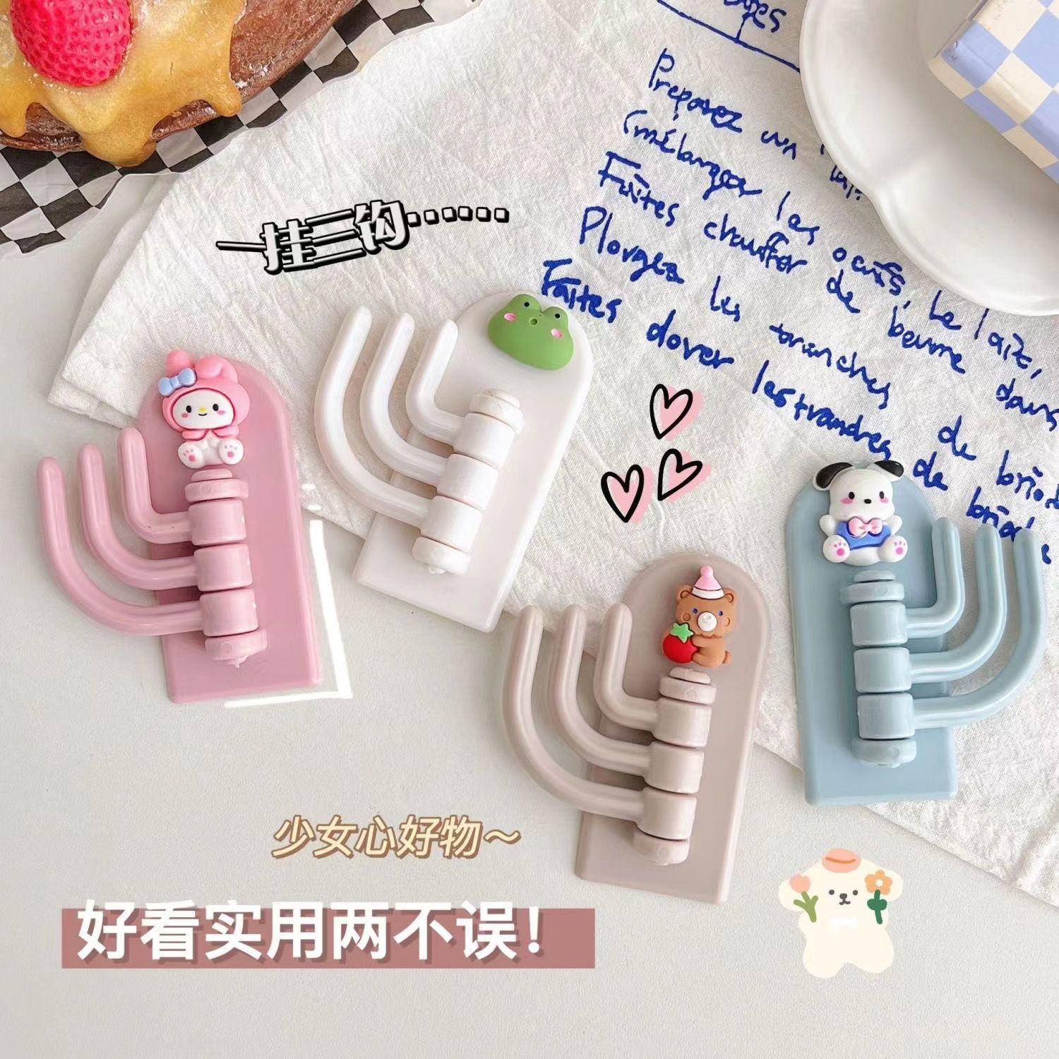 Donation -free hook cute no trace three -hook wall strong paste load…