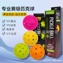 ƥ����L����40��26��74MMע��TPEpickleball��ͯ�����\�Ӷ�����