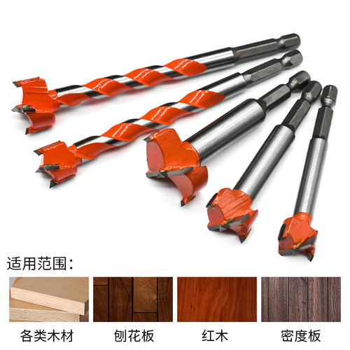 Woodworking hole opener alloy extended thread drill bit wind batch hexagonal handle extended wooden door lock plastic drilling