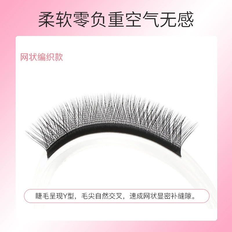 Soft woven elite false eyelashes for eyelashes for extension