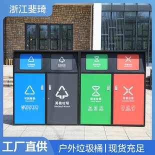 Stainless Steel Four Classification Trash Can Outdoor Park Community Peel Box Large Commercial Outer Trash Can Wholesale