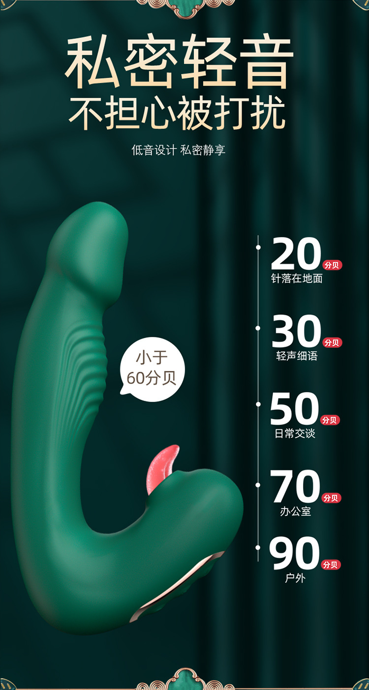 Jiuai Electric Silicone G-Spot Vibrator for Women, USB Rechargeable, Quiet Under 60 dB — detail image 21