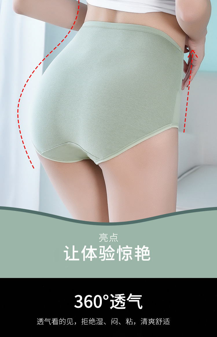 详情图_06.jpg