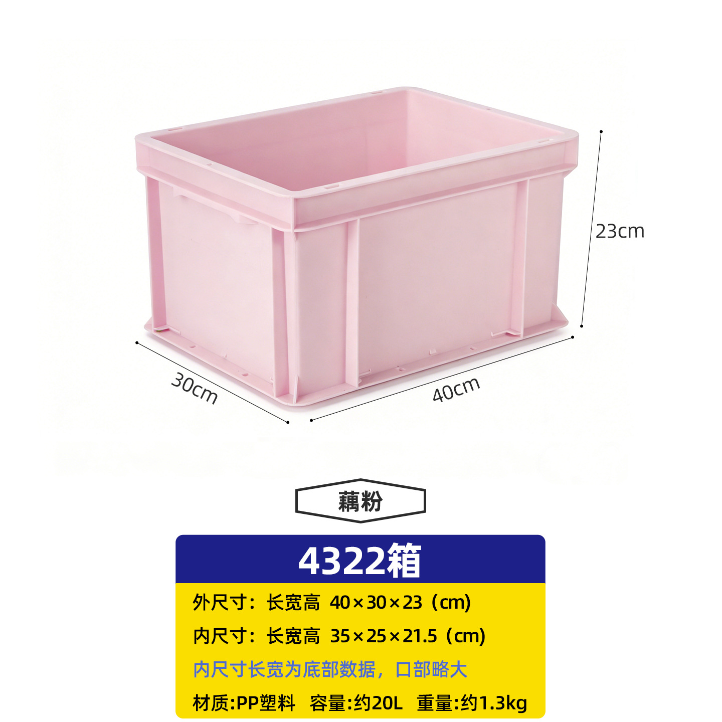 メーカー卸売純色家庭用厚手プラスチック組合せキャビネット車載トランク収納ボックス工業風収納ボックス