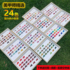 春夏季顯白新款光療甲油膠24色指甲油套裝美甲店專用流行色指甲膠