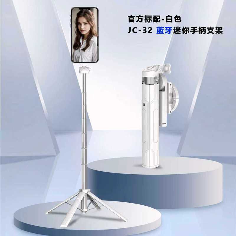 爆款抖音蓝牙遥控直播落地三脚架手机支架旅游便携自拍杆自拍器|undefined