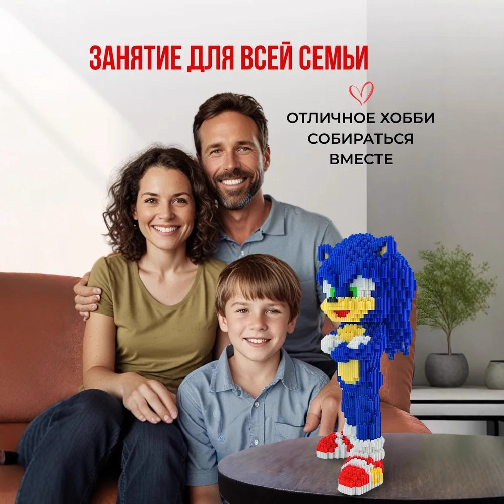 Bloques de construcción de Lego compatibles con sonic azul 4150PCS adornos super grandes 30CM modelo de altura