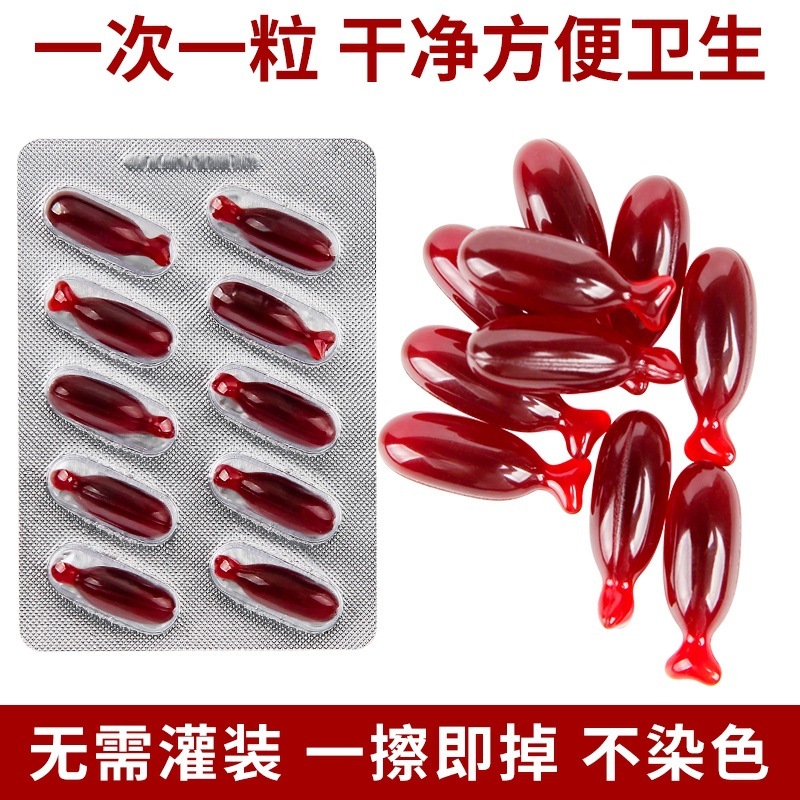 Halloween Plasma Fake Blood Vomiting Capsule Film and Television Prank Props Artificial Artificial Fake Plasma Decoration Special Halloween Plasma Fake Blood Vomiting Capsule Film and Television Prank Props Artificial Artificial Fake Plasma Decoration Special
