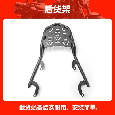 Front Bumper Protection Bar Protection – Motorcycle bumper - rear-shelf