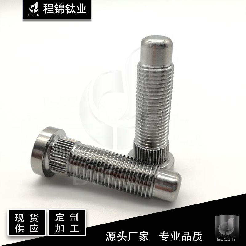 源头厂家 TC4 钛螺栓 Gr5 钛汽车螺栓 M12*1.25 钛车轮螺栓 螺柱