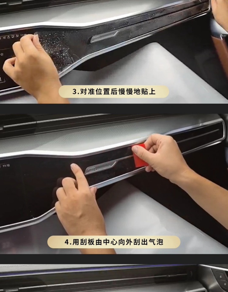 Ma3 Angkesela Cx5 Central Control Modification Accessories Instrument Film Car Interior Decoration Supplies Interior Film