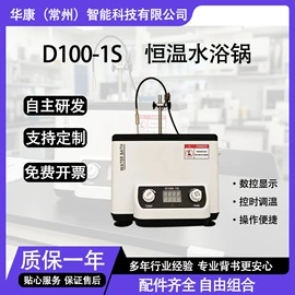 离心机;其他实验仪器;生化分析仪