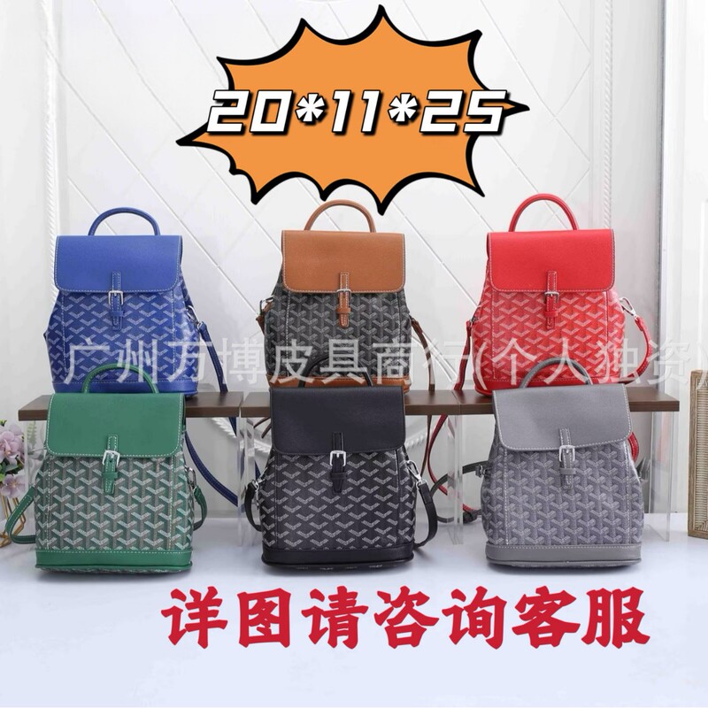 Goyard Alpin Small Backpack Mini Women's Backpack Single Shoulder Crossbody Backpack Flap Handbag