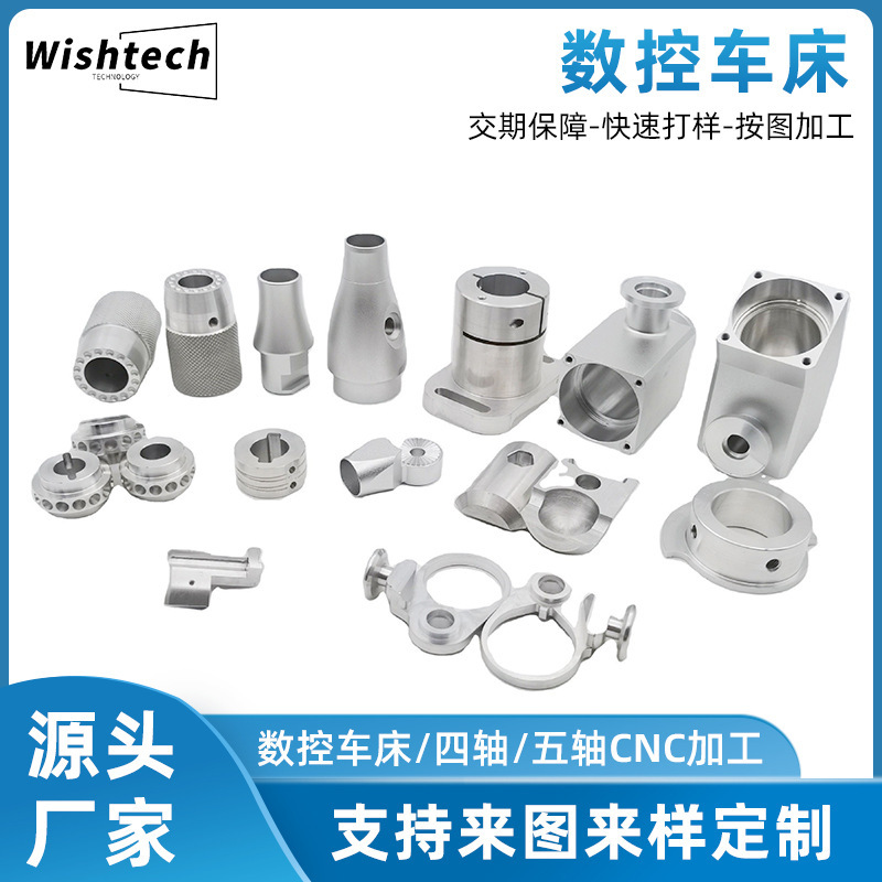 CNC旋盤加工ステンレス鋼精密ブッシュ高精度|undefined