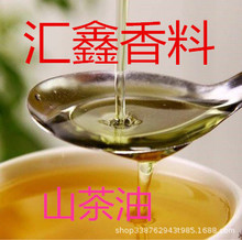 初榨山茶油 头道山茶油100ml 山茶油 野生茶油 茶油 茶籽油