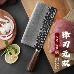 ダマスカス鋼包丁、家庭用キッチン野菜スライス包丁、超高速で鋭いホテル専用ステンレス包丁
