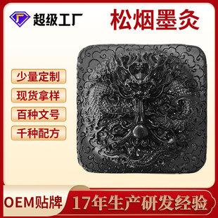 �ɟ�ī��Դ�^�S������Ժ���B�������ؿ͟�ĸ����ī�ĸ�oem�N��