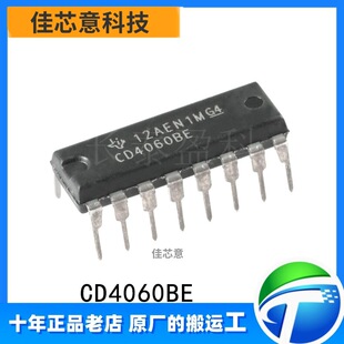 ԭ�b��Ʒ �NƬ CD4060BE ֱ��PDIP-16 Ӌ����/������ ��U�� оƬ