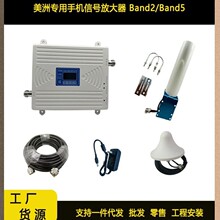 �����֙C��̖�Ŵ���2G/4Gȫ���쾀850/1900mhz��̖�U�����S��؛Դ