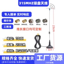 �F؛���l 315M 470MHZ �o��ģ�Kȫ��С���P�쾀 ���W���ܳ�ˮ��