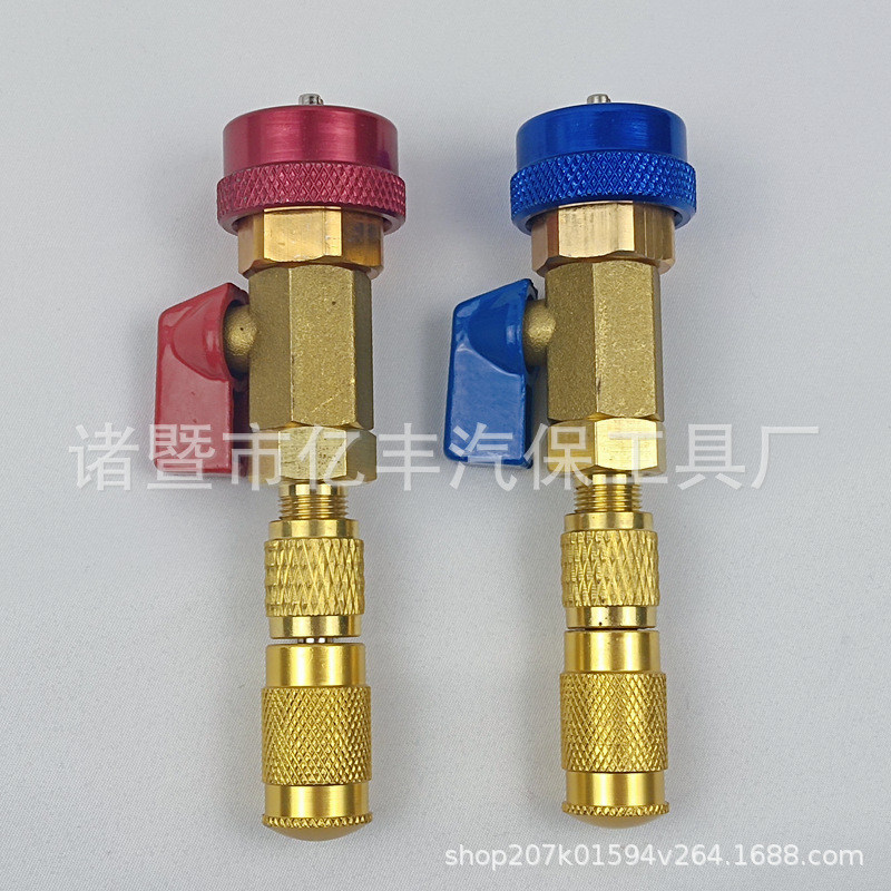 汽车空调维修拆装气门芯扳手免放氟拆卸雪种免放冷媒工具R134