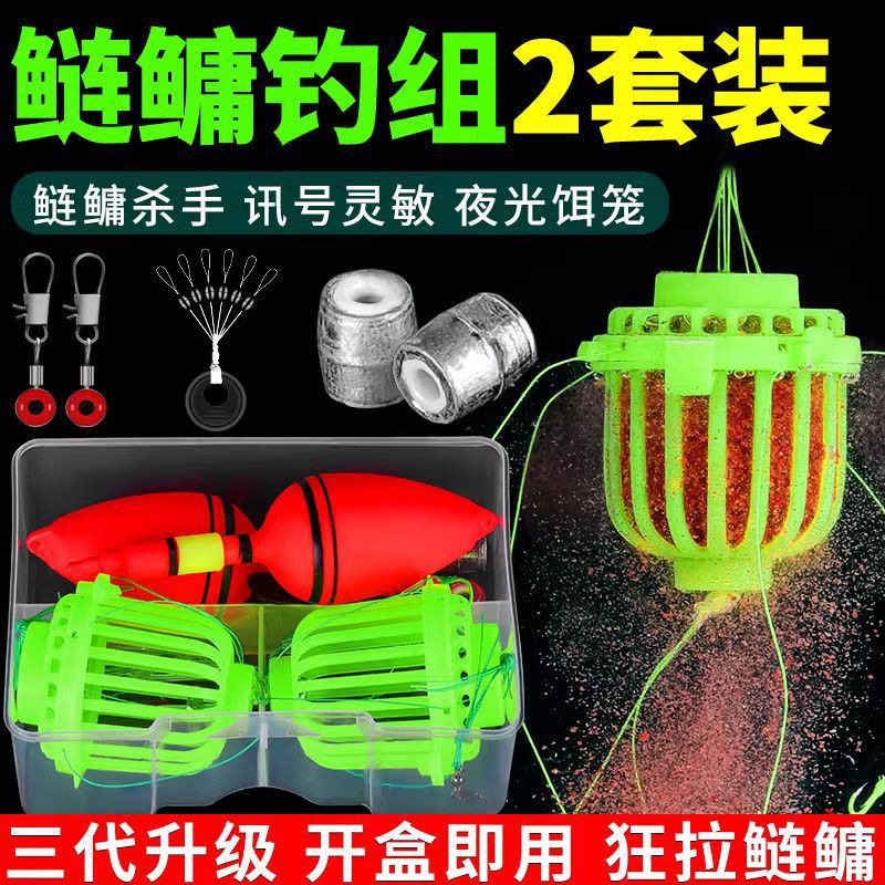 Monstruo de agua de la barra de mar, gancho explosivo de caña de mar, gancho de pesca, minas, cabeza grande, cabeza gorda, conjunto completo de barra de mar.