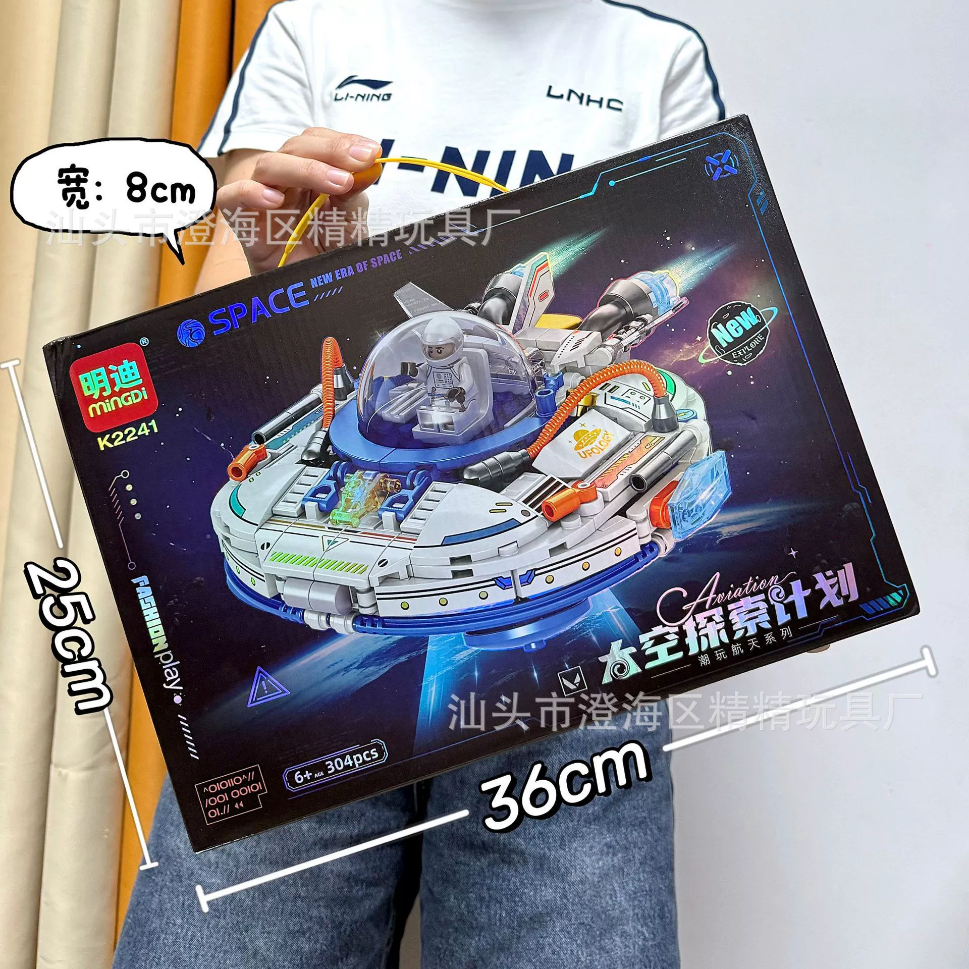 Aerospace smart toy, constructor, spaceship, rocket, astronaut