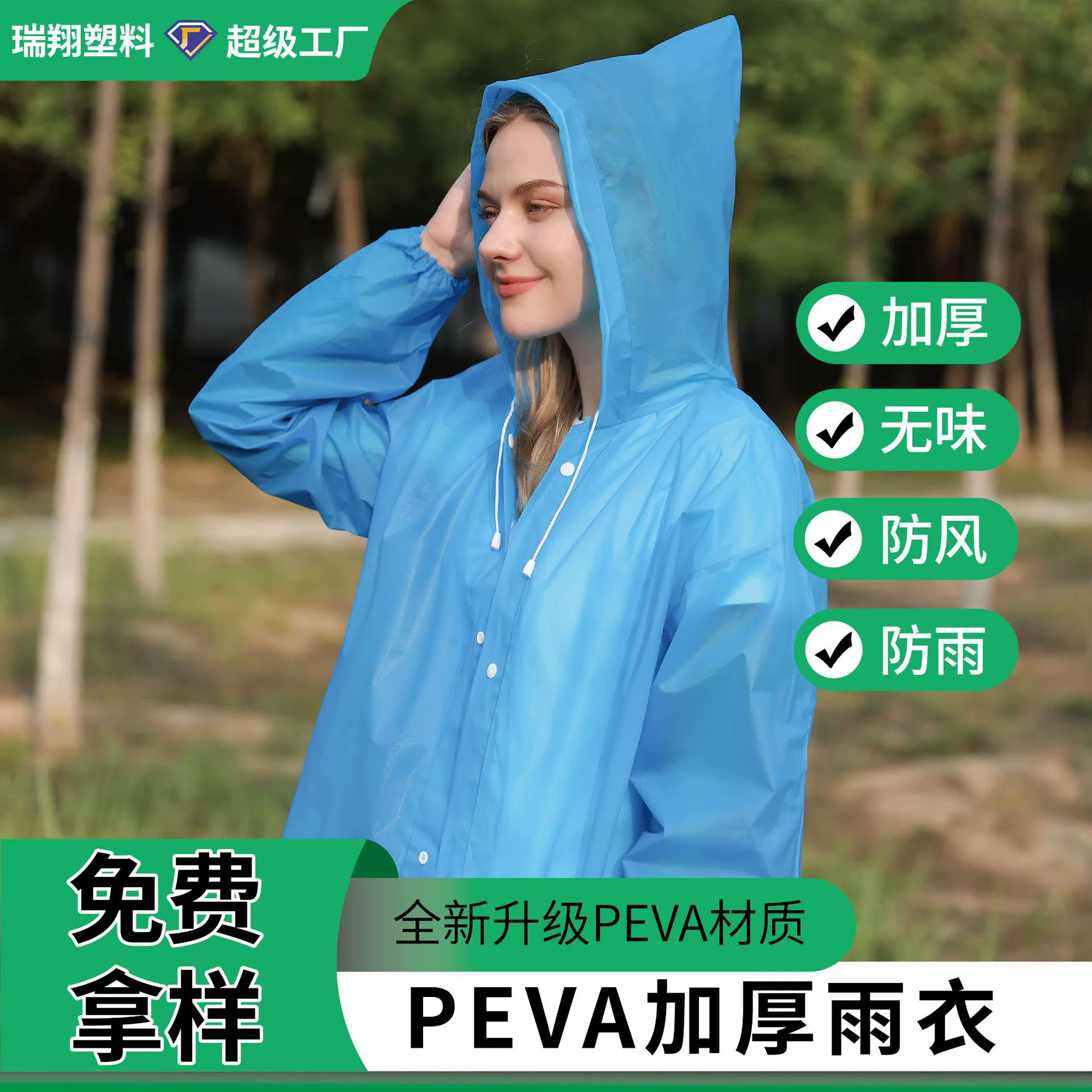 Источник Фабрика Одноразовый Плащ Мода Легкий Плащ для Взрослых PEVA Плащ Портативный Туризм Длинный Плащ