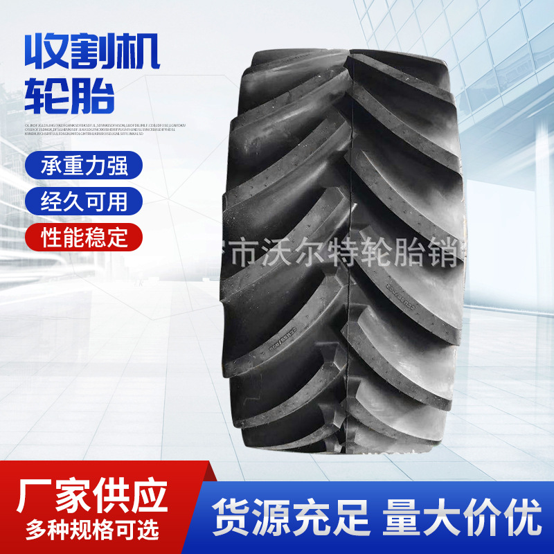 710/70R42 子午线拖拉机轮胎