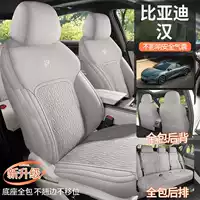 Специальный чехол для автомобильного сиденья BYD Han EV Подушка Han DMI с полным объемным четырехсезонным чехлом для сиденья EV Подушка Glory Edition.