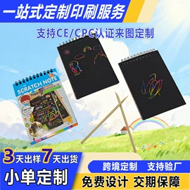 画纸、画布;陶瓷彩绘沙画;其他益智玩具