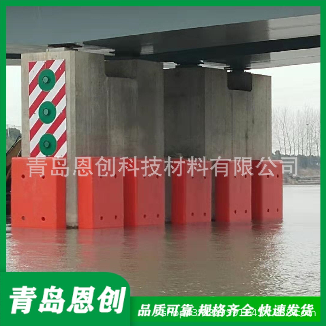 即墨恩创-固定式50-II钢覆复合材料消能护舷