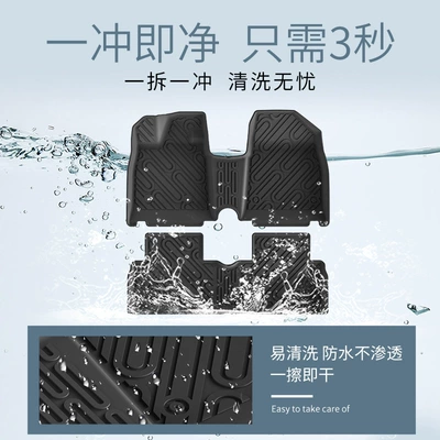 Car Floor Mats, Tpe Floor — Modelə uyğun ayaqaltı