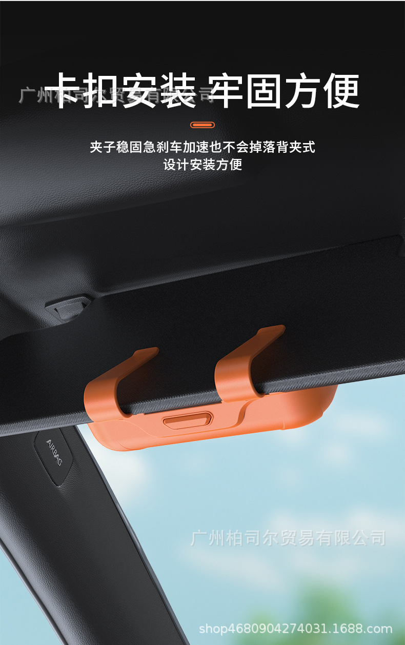 Cross-Border New Model Car-Mounted Push-Type Glasses Case, In-Car Sun Visor Card Storage, Sunglasses, Car Glasses Clip Accessories