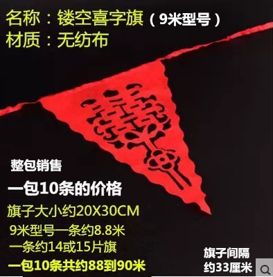 Manufacturer wholesale wedding bunting string flags happy word triangular pull flag outdoor yard flower lantern non-woven hanging flag