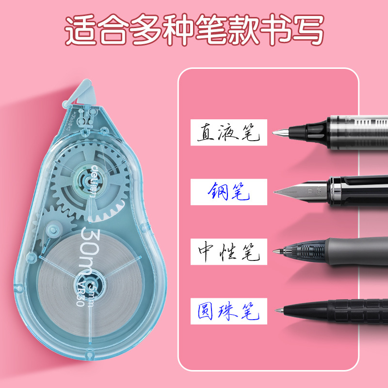 Deli Zhenzhen Juego de correas de corrección suave y que ahorra trabajo Correas de corrección Corrección de gran capacidad Correas de corrección Correas de corrección 5 paquetes