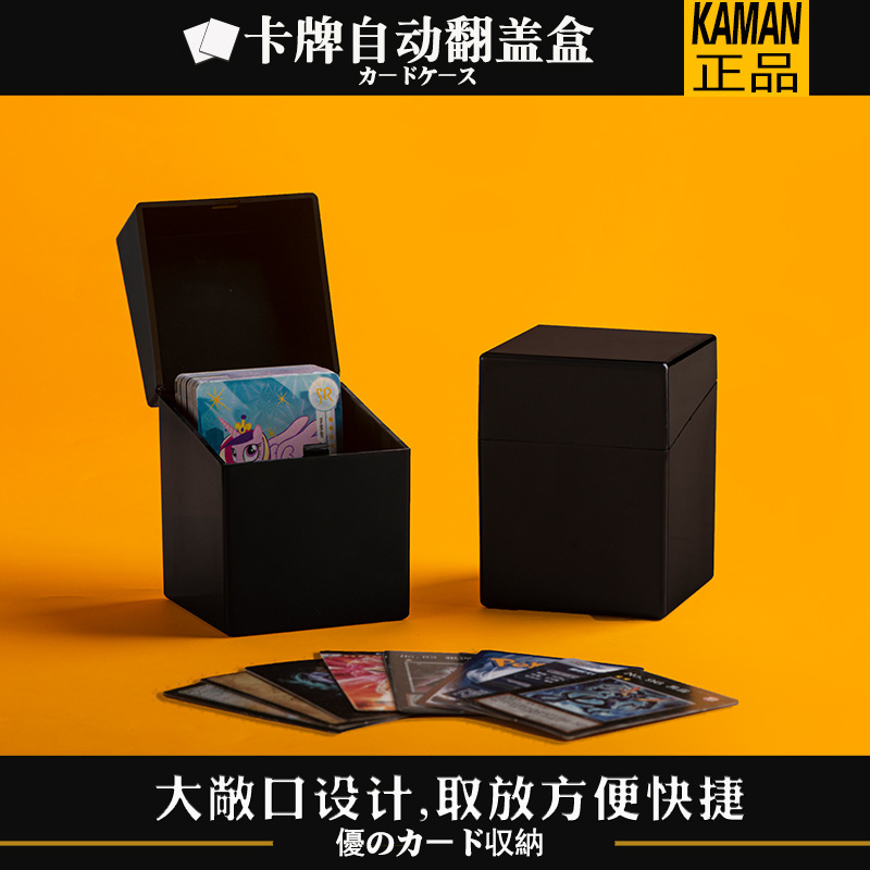Automatic Flip Card Box Durable Thickened Plastic Dustproof Flip Large Capacity Push Switch Card Storage Box