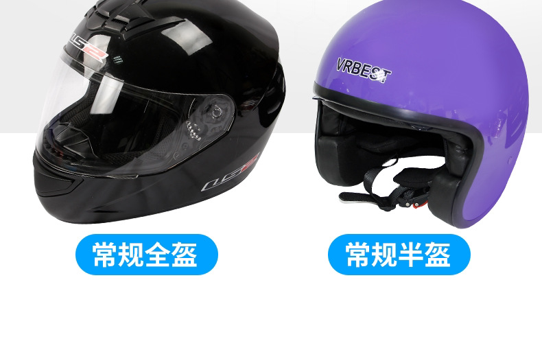 E63 Wanli Hao Xunyue 150 large-capacity motorcycle trunk, electric vehicle tail box, universal rear backrest storage box