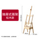 Pine x1 drawer easel [log color]