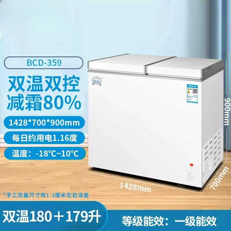 162-литровый небольшой морозильник для дома, энергосберегающий однокамерный морозильник с функцией No Frost для хранения замороженных продуктов.