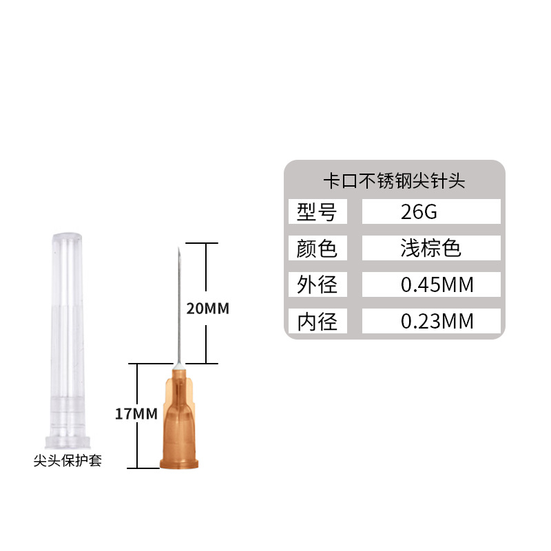 Jeringa de aguja 20mm-38mm punta de aguja dispensador de pegamento de la boquilla de la aguja de la bayoneta de acero inoxidable epoxi aguja de punción