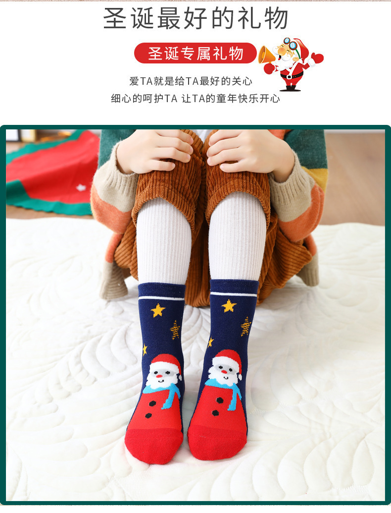圣诞袜-750_A款1_02