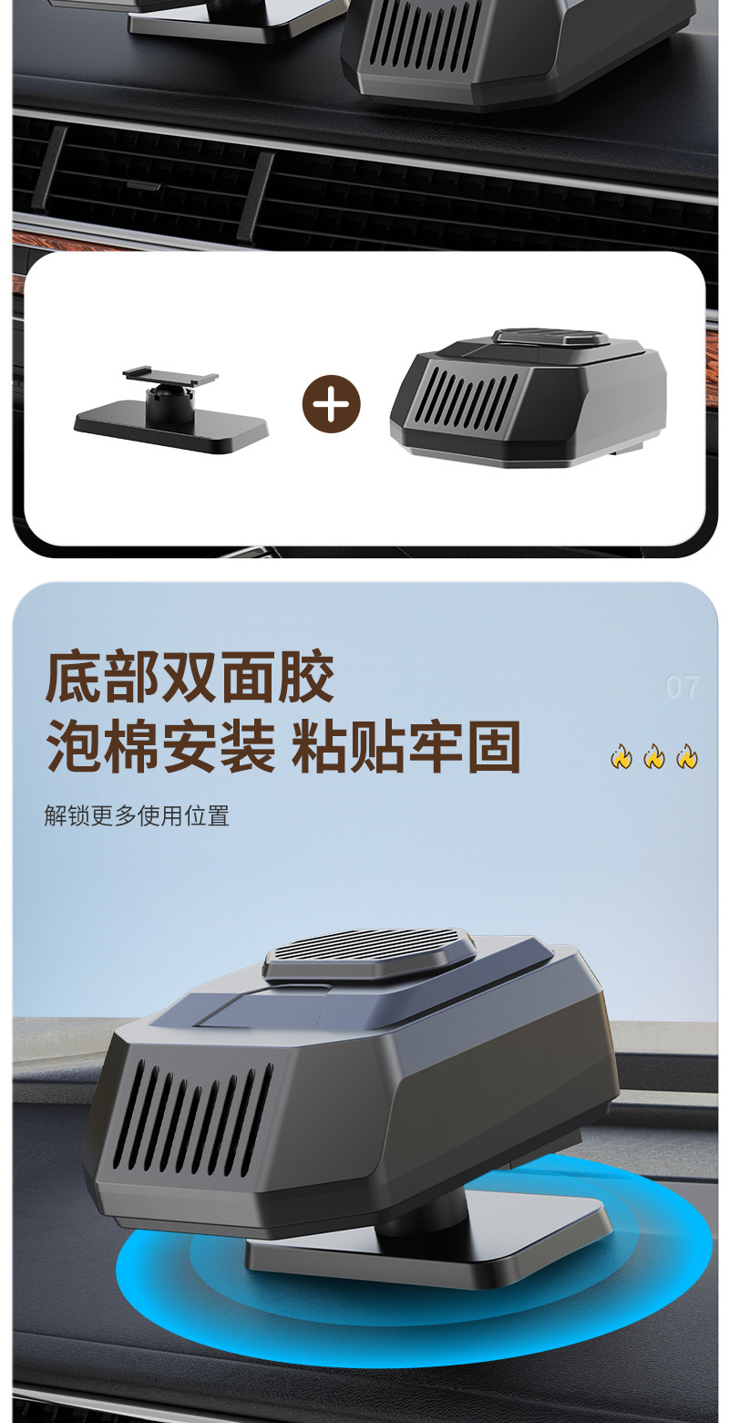 Car-mounted heater 12v24v rapid heating electric heater defrost and defogging heater dual-speed multifunctional air purifier
