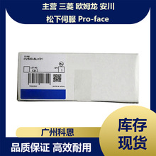 CQME-OC222 CV500-RM221 CV500-IC201 CV500-SLK11