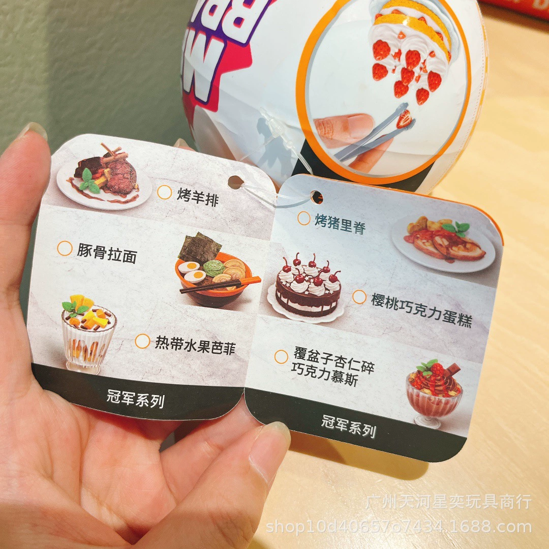 Настоящий ZURU Zhuyu Fingertip Collector's Chef Miniature Model 77515 - Свяжитесь с службой поддержки для получения товара