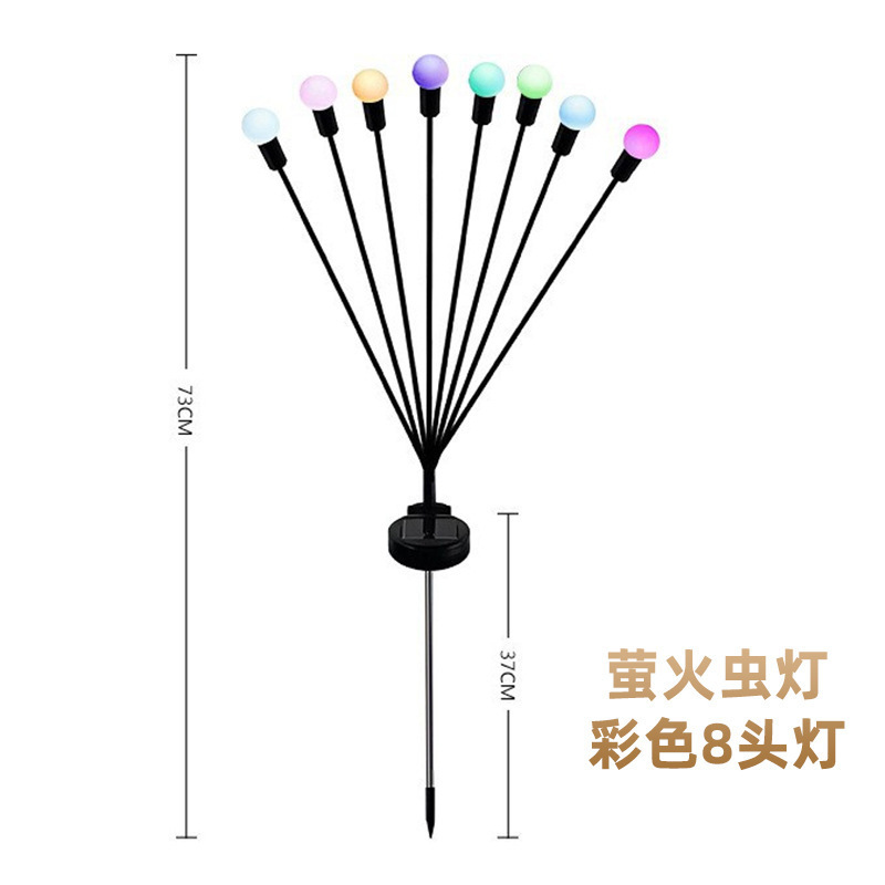 다채로운 8개의 램프 홀더